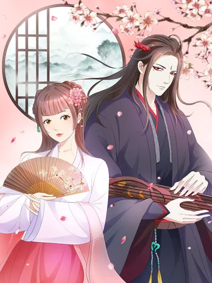 夜色撩人:我的鬼夫太妖孽