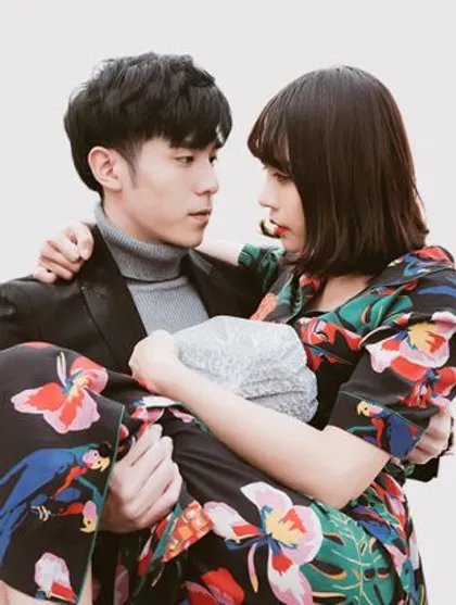 翻墙逃婚:萌妻休想跑(真人)