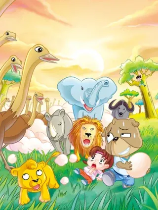 虹猫蓝兔漫画科学探险之南非草原历险记