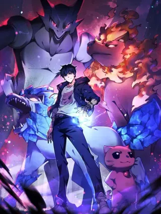 御兽:我能看见进化全图鉴